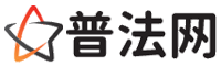 忻州普法网-忻州婚姻律师,忻州离婚律师,忻州刑事律师,忻州房产律师,忻州律师事务所,忻州法律在线咨询